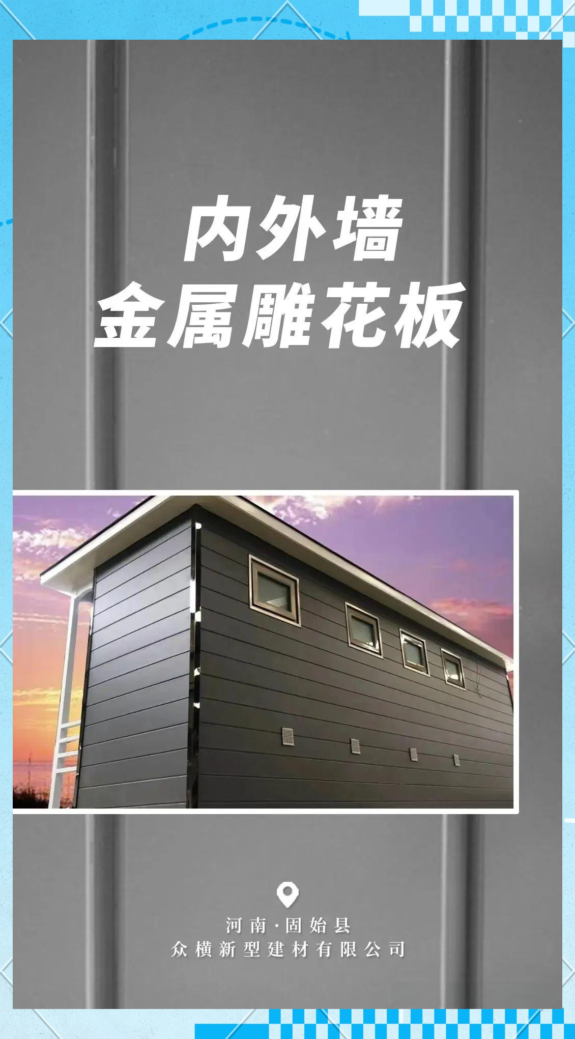 外墙金属雕花板多少钱一平找百菲特
