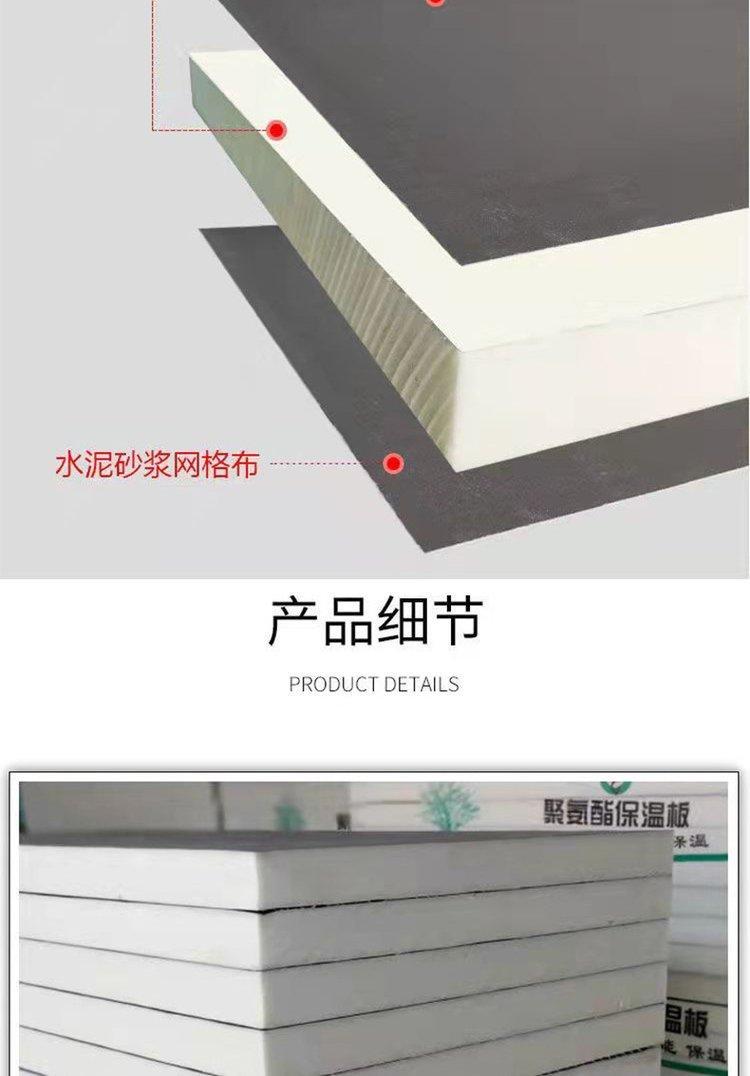 聚氨酯发泡板多少钱一平方米