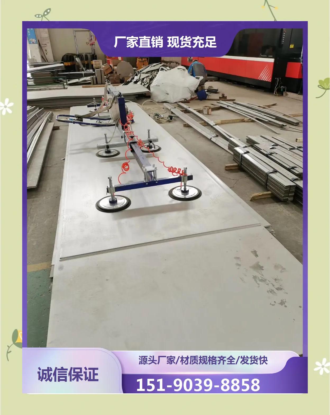 不锈钢和木头的案板哪个好