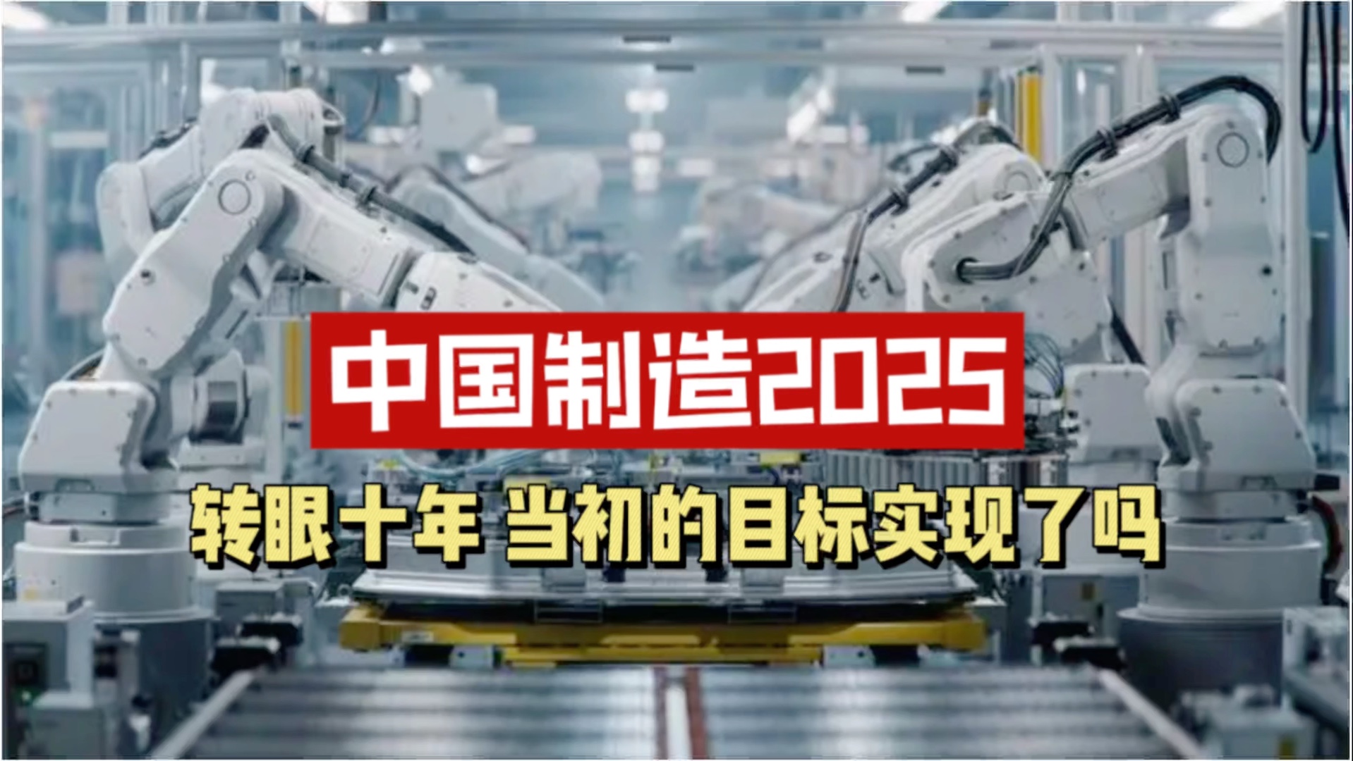 怎样下载中国制造网
