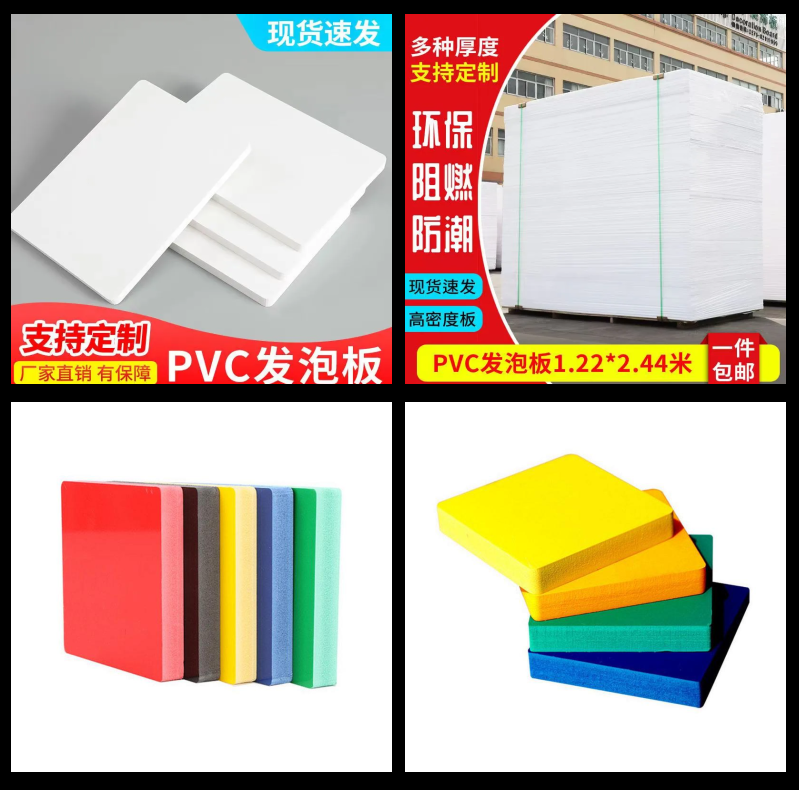 10cm彩钢保温板价格