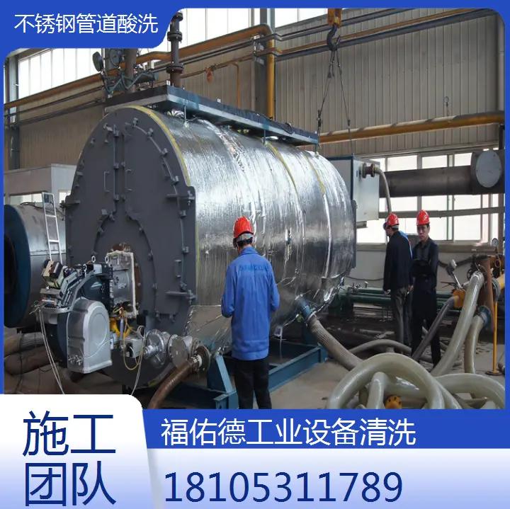 不锈钢管清洗用什么方法