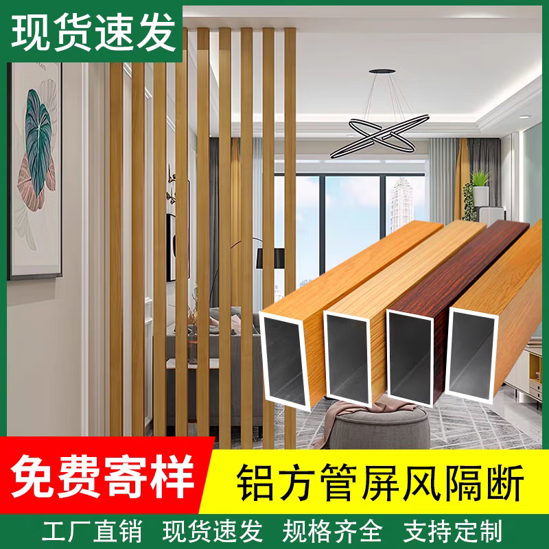铝合金立柱重量计算公式