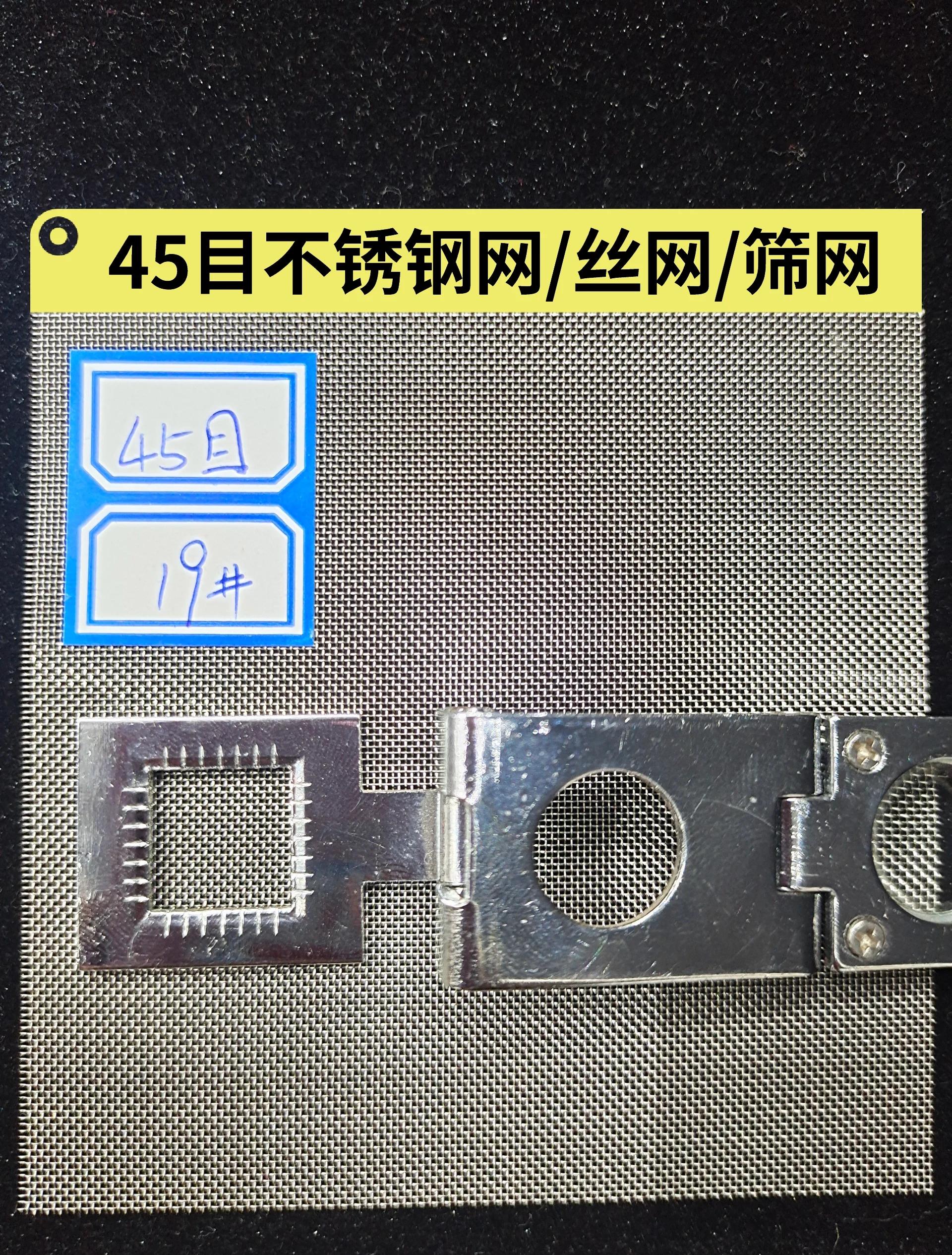 不锈钢筛网规格目数孔径,丝径对照表