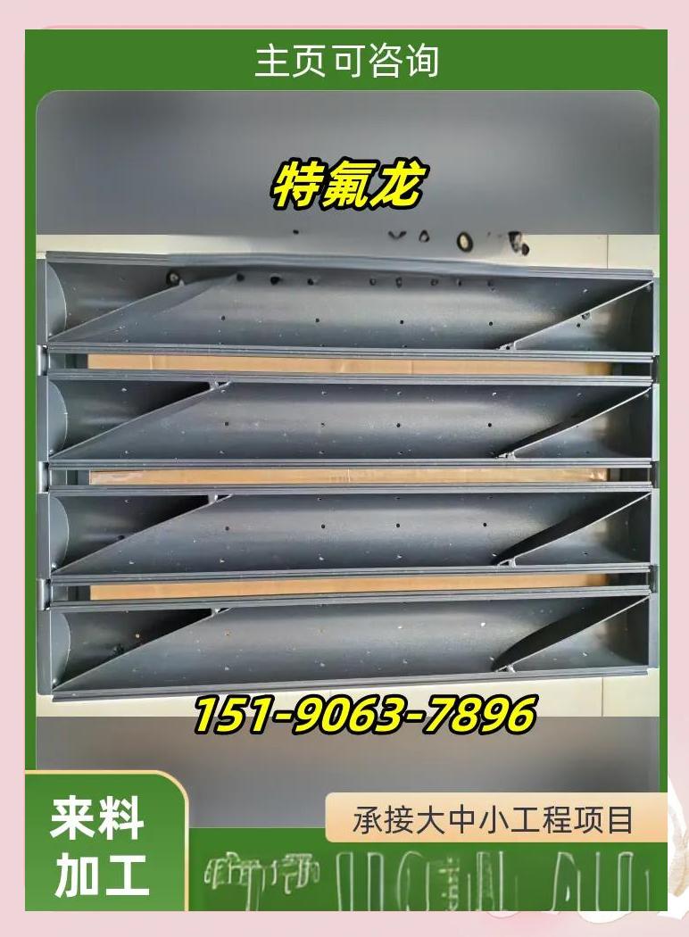 二硫化钼涂层喷涂加工工艺