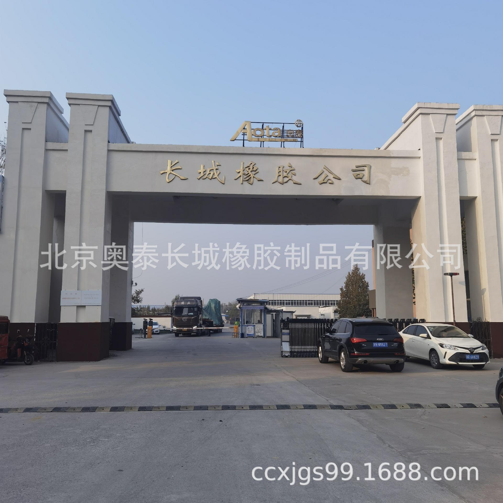 批发防静电导电橡胶板厂家