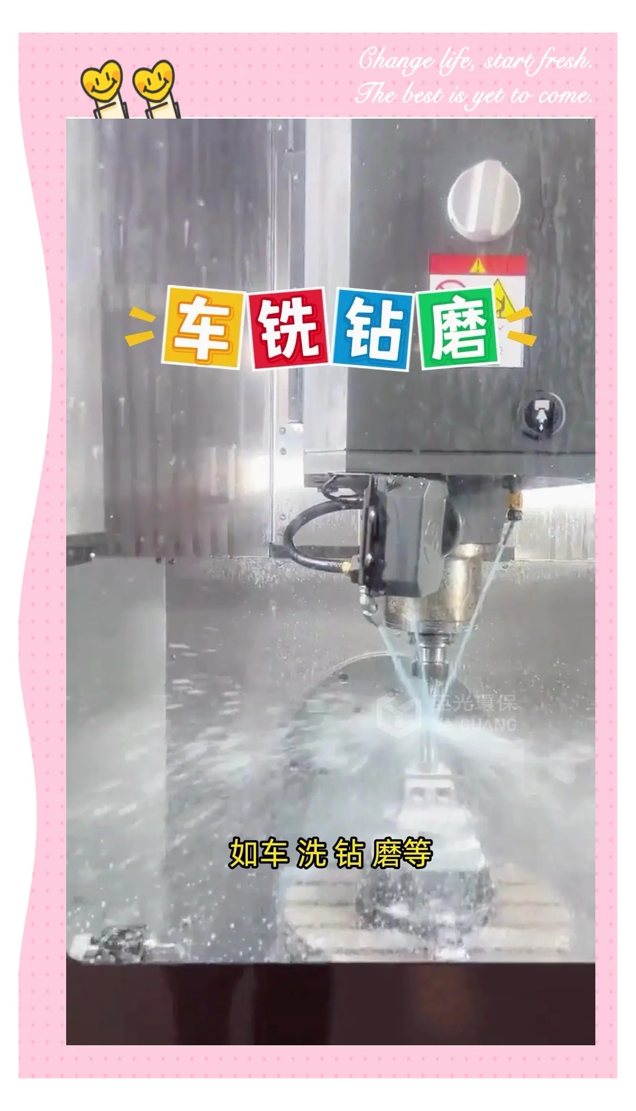 不锈钢用切削油还是切削液好