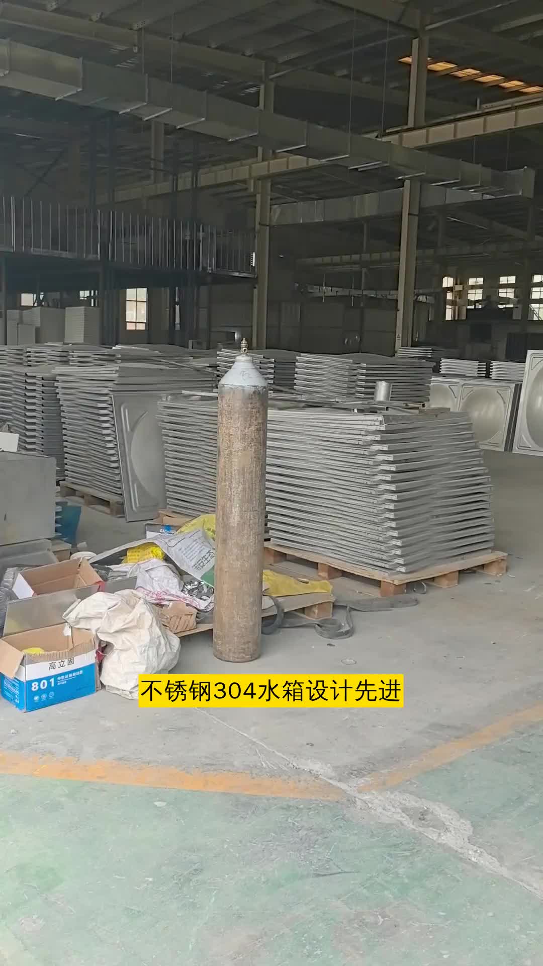 山东有组装不锈钢水箱吗在哪里