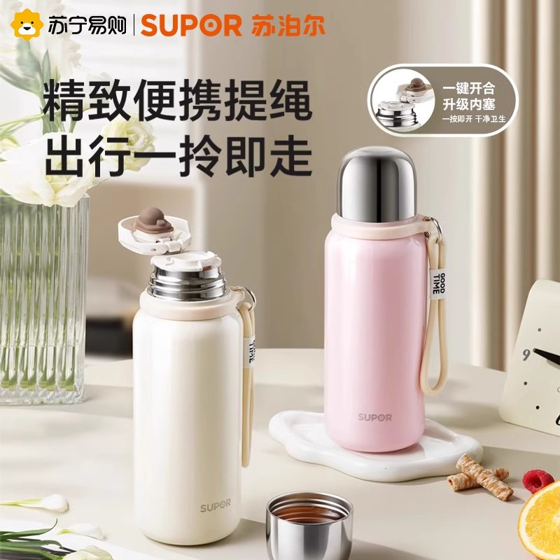 大号保温杯什么牌子的好用