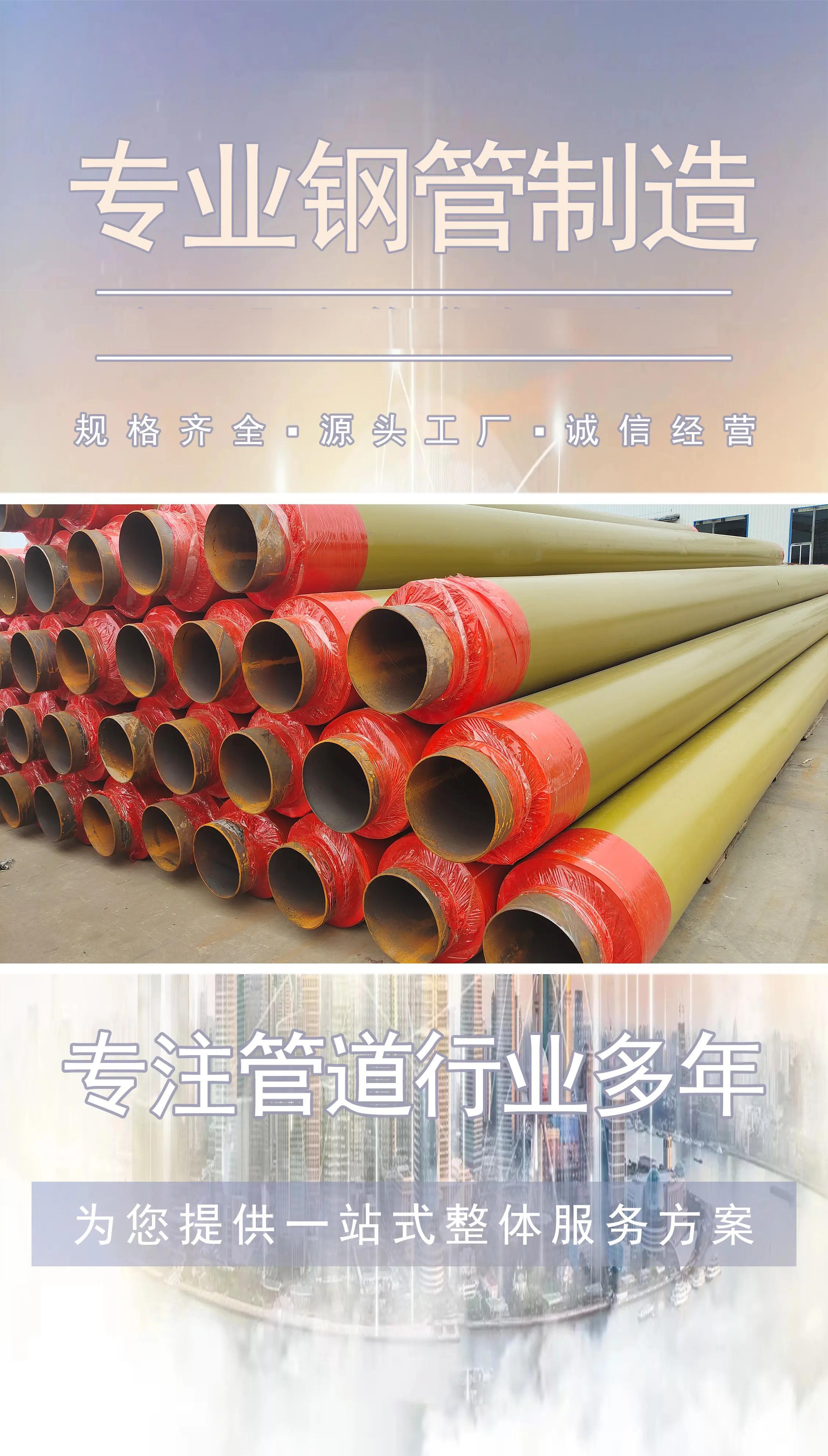 直径200钢管理论一米重量