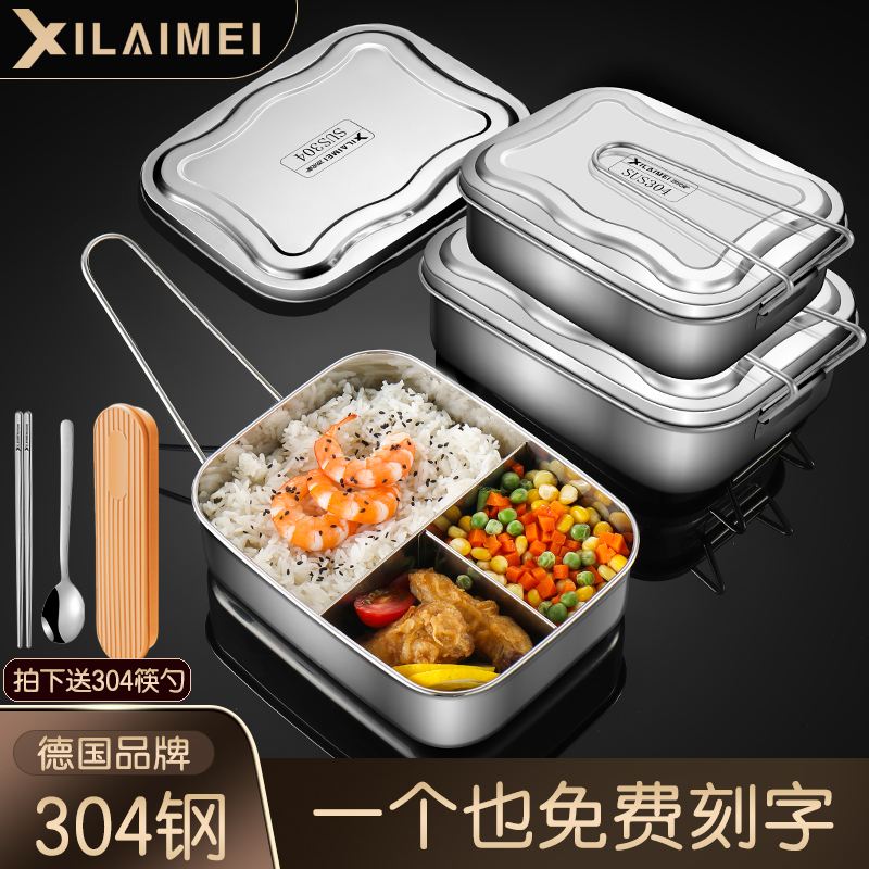 不锈钢饭盒选304还是316