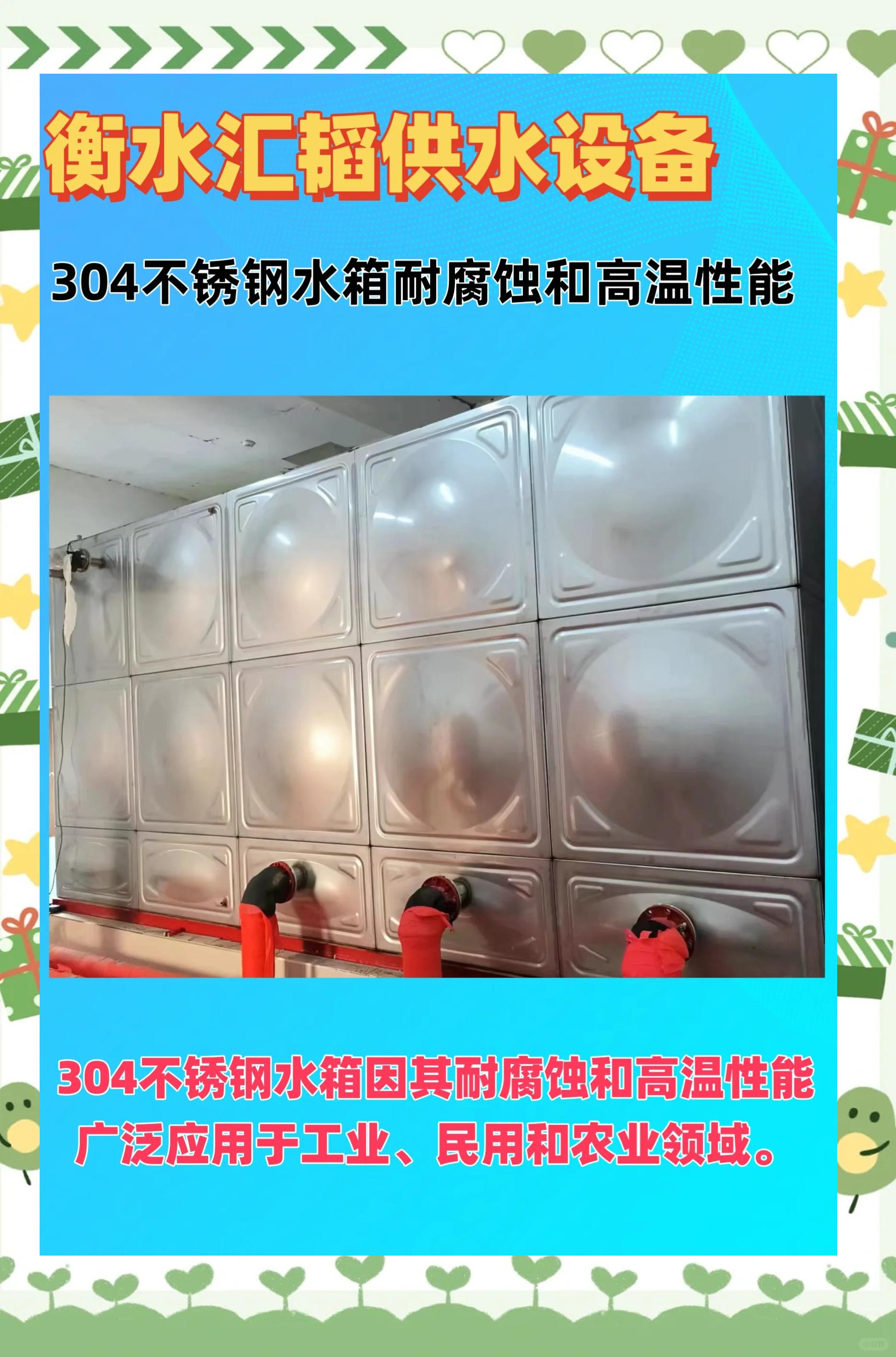 不锈钢304有多少种标号