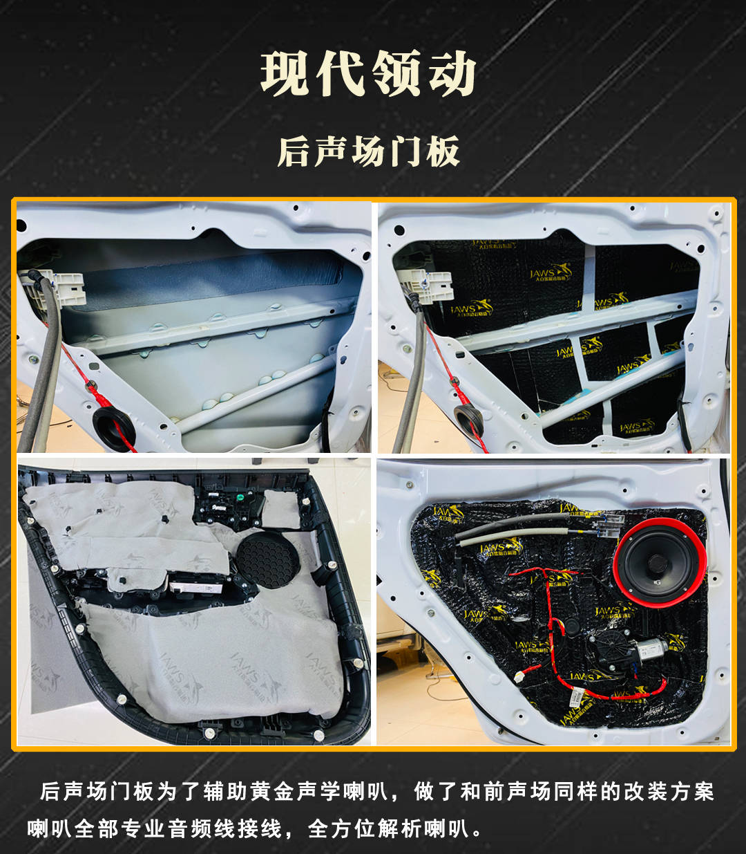 电子限位器调整方法视频教程