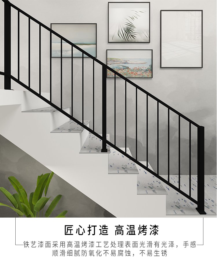 锌钢楼梯扶手安装视频教程