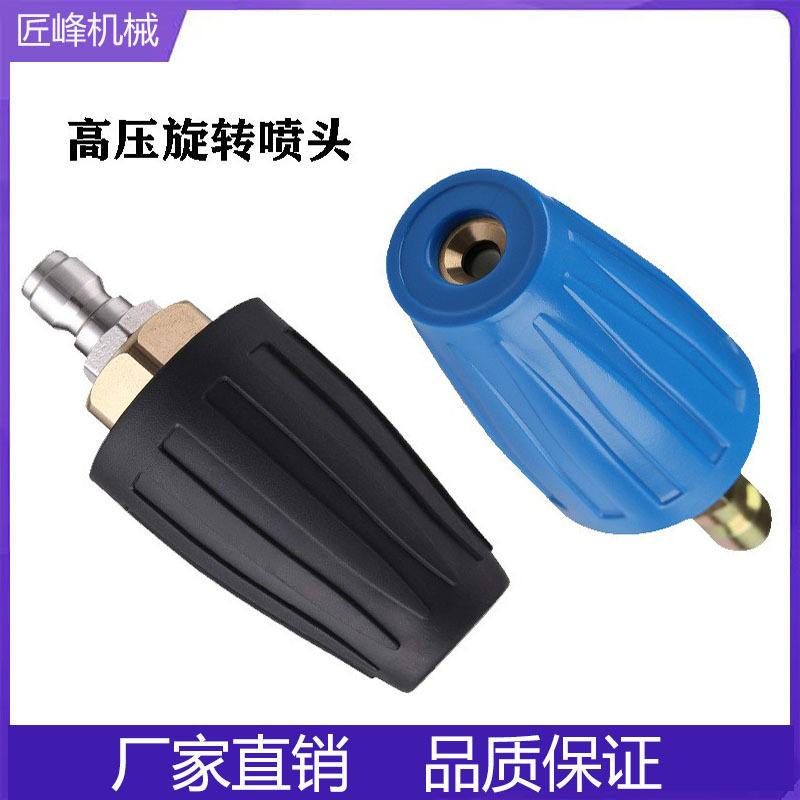 高压旋转喷头不旋转是怎么回事?
