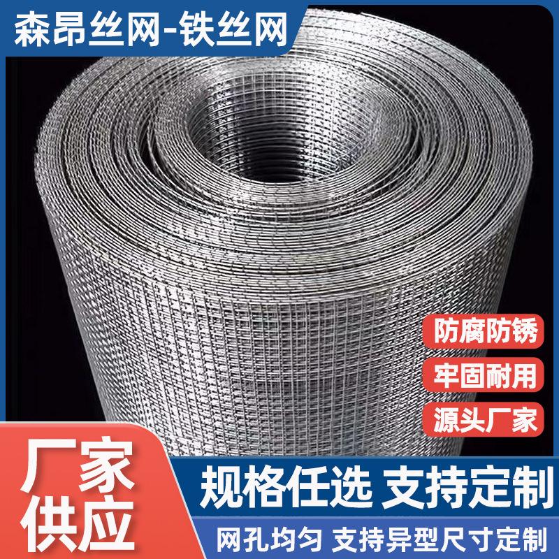 1米8高铁丝网围栏多少钱一米钢丝