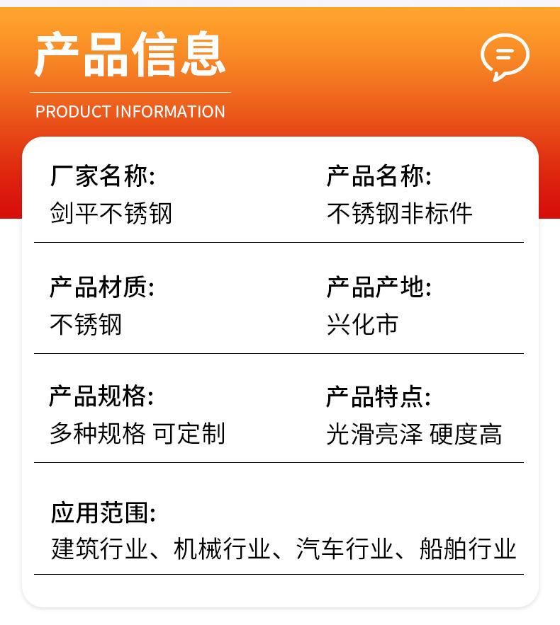 不锈钢cnc加工工艺有哪些