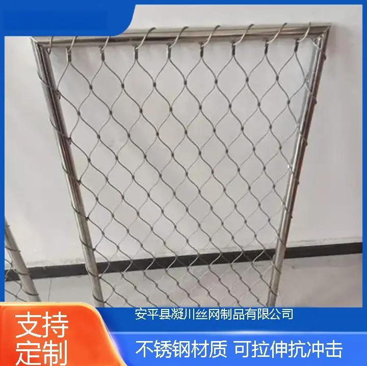 不锈钢装饰网怎么安装好看