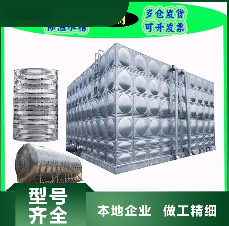 80立方水箱用多厚钢板