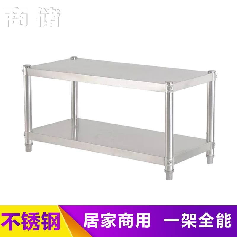 不锈钢小货架一般价格是多少