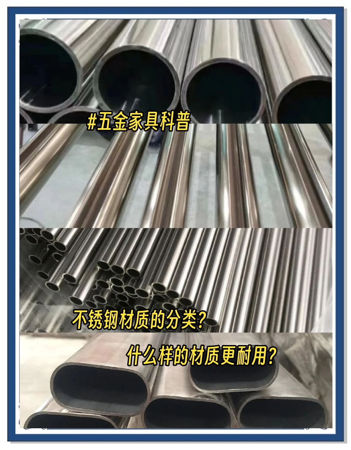 不锈钢304和316的区别那个好