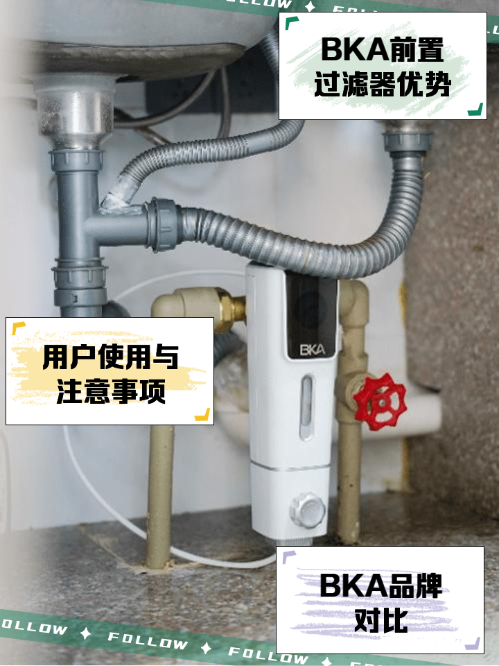 前置过滤器怎么拆下来视频