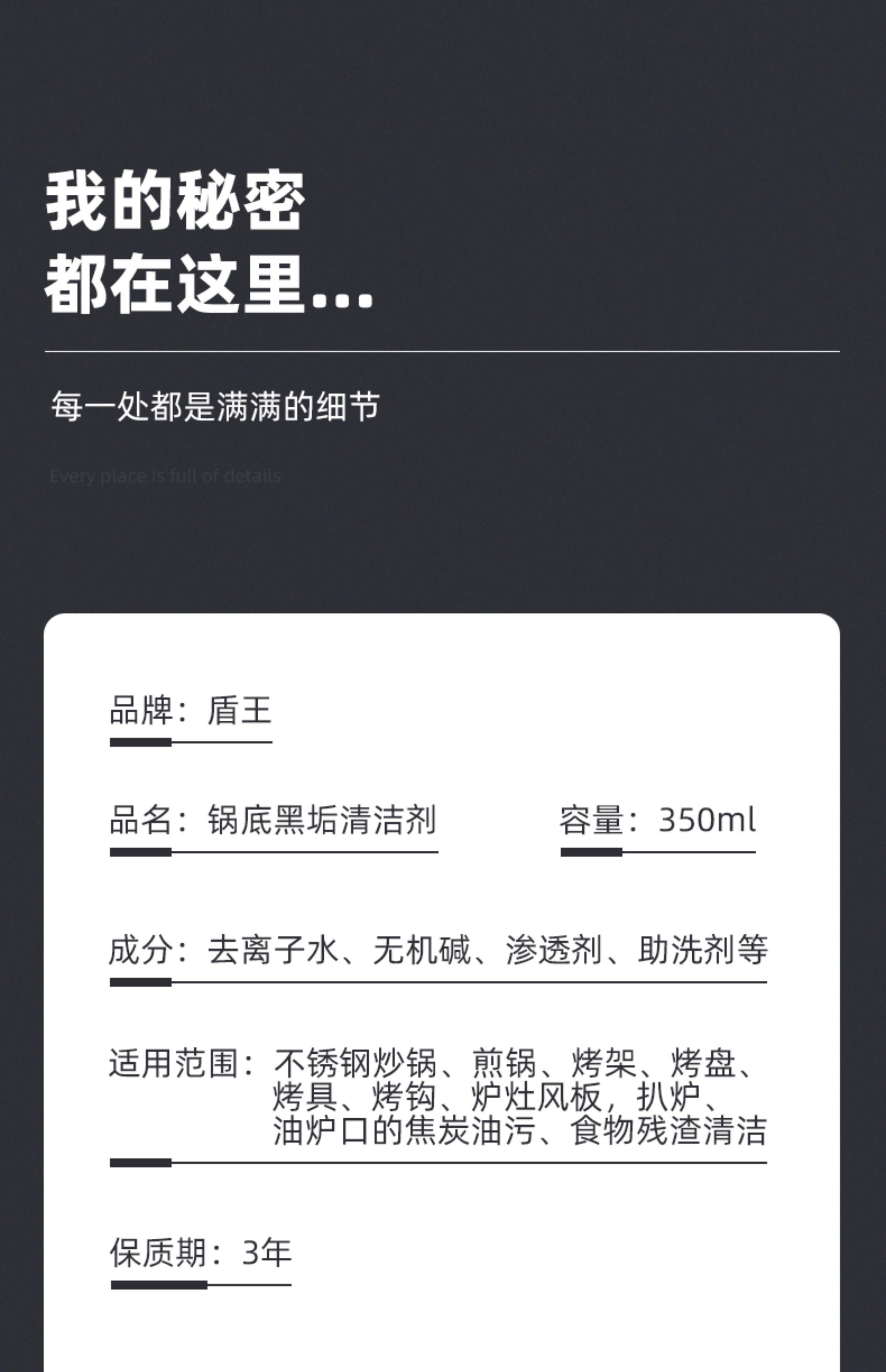 不锈钢清洁剂的用途及使用方法