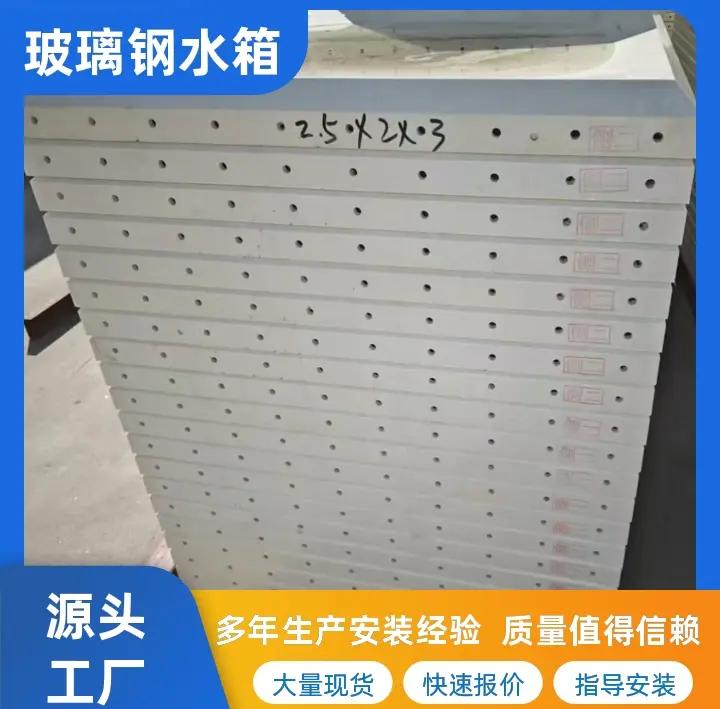 18立方消防水箱价格表
