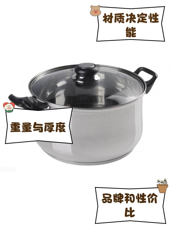 不锈钢钢炒锅304好还是316好