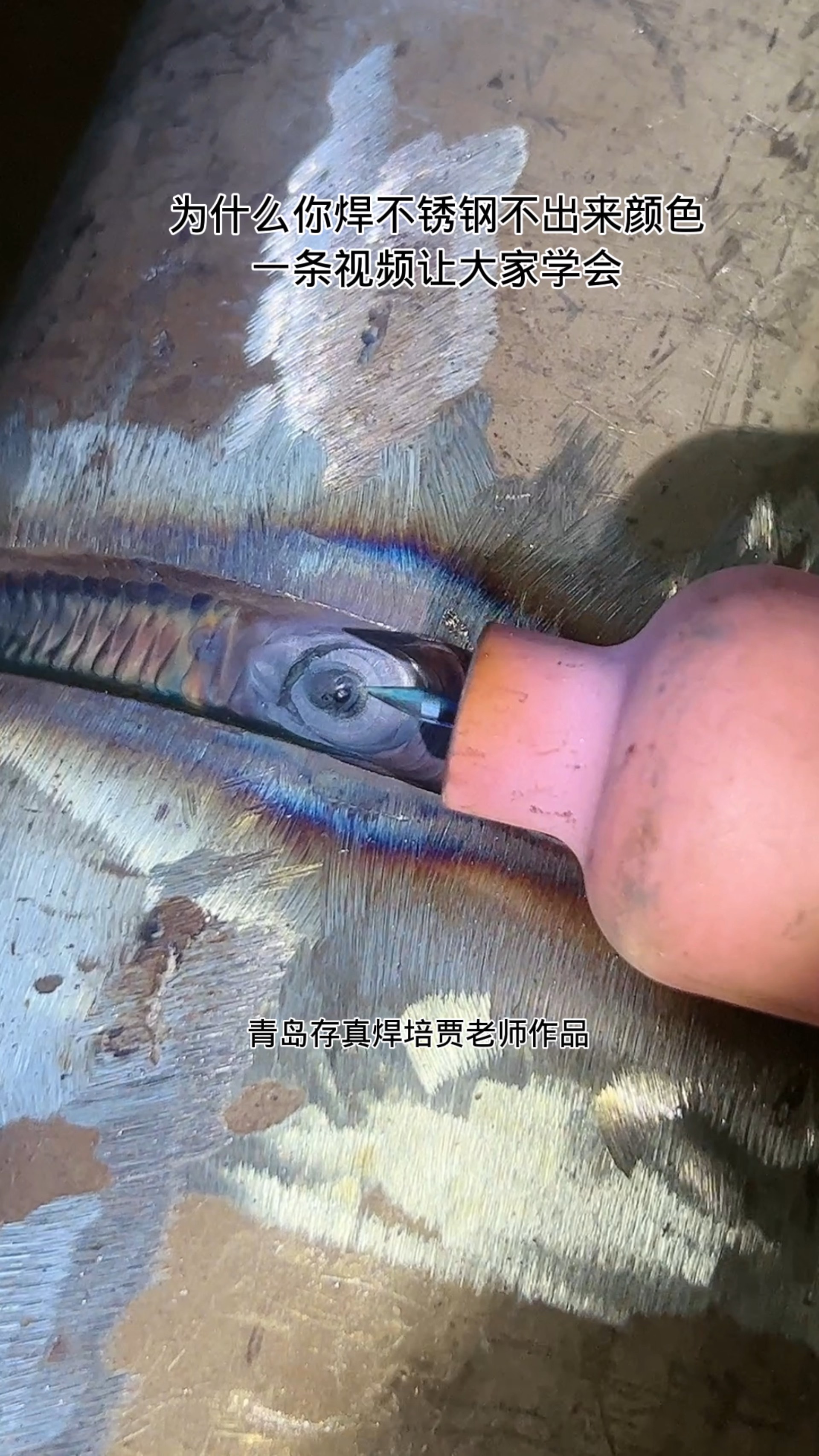 不锈钢为什么会氧化变色的原因