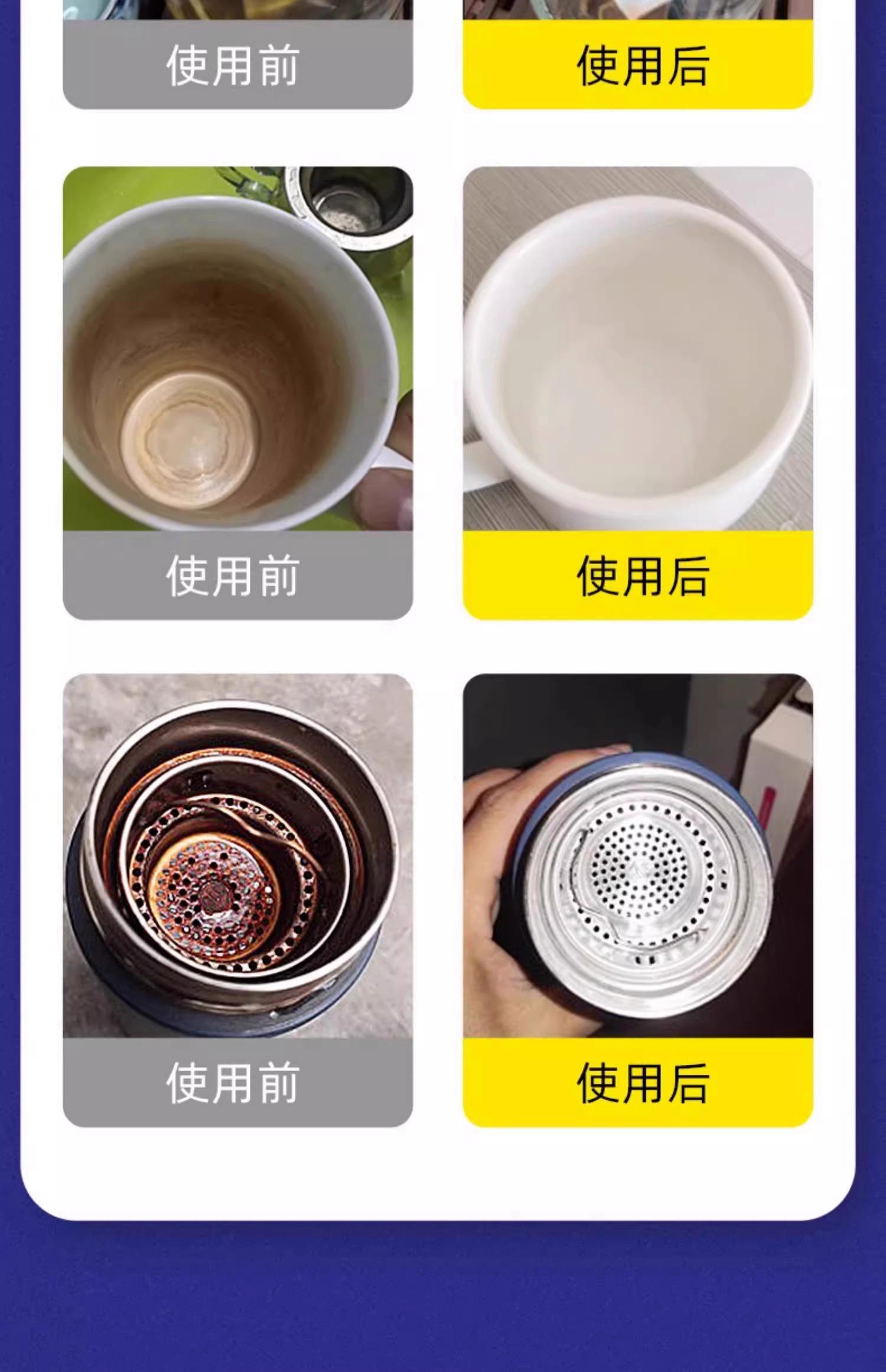 保温杯去除茶垢最快的方法