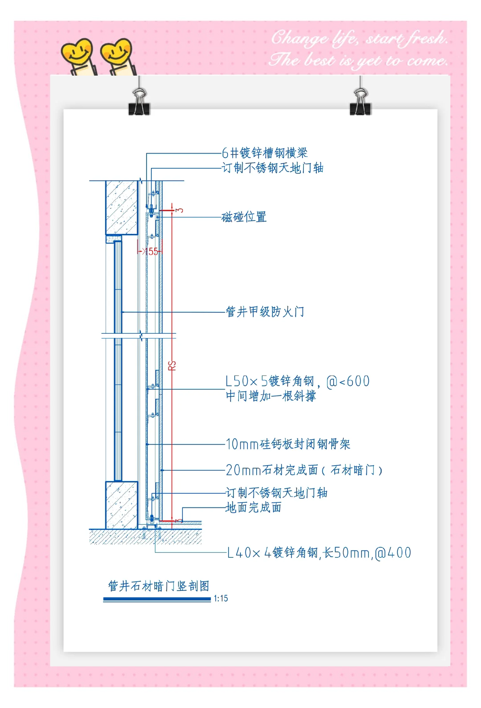 室内门怎样安装又快又好