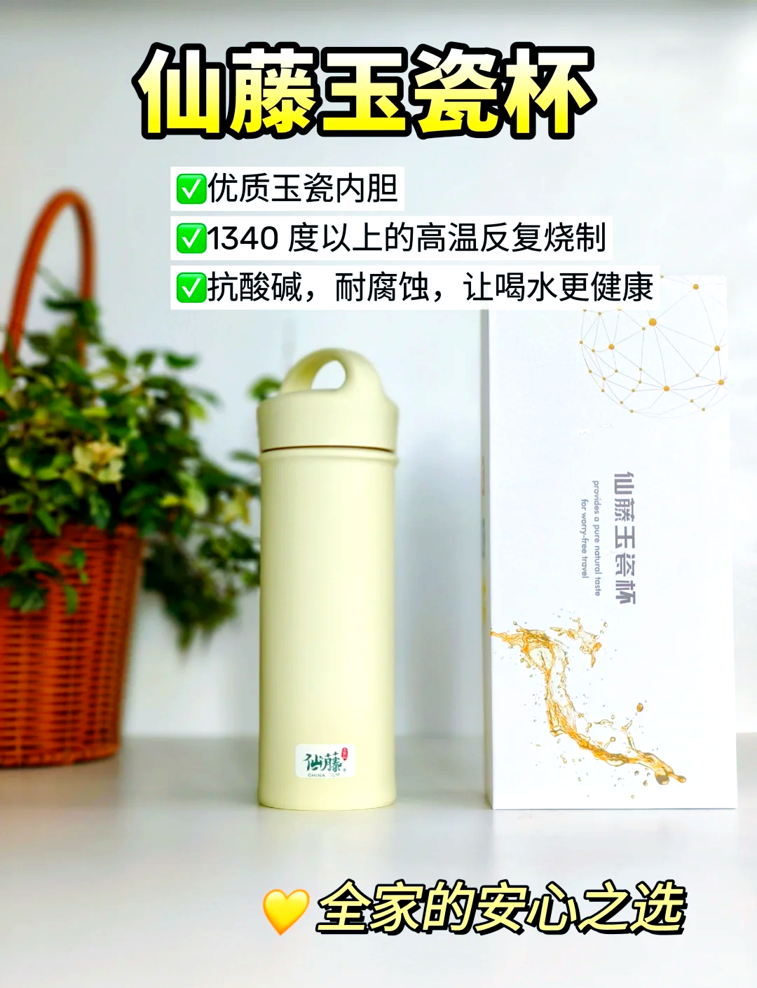 19款夺命保温杯品牌有哪些