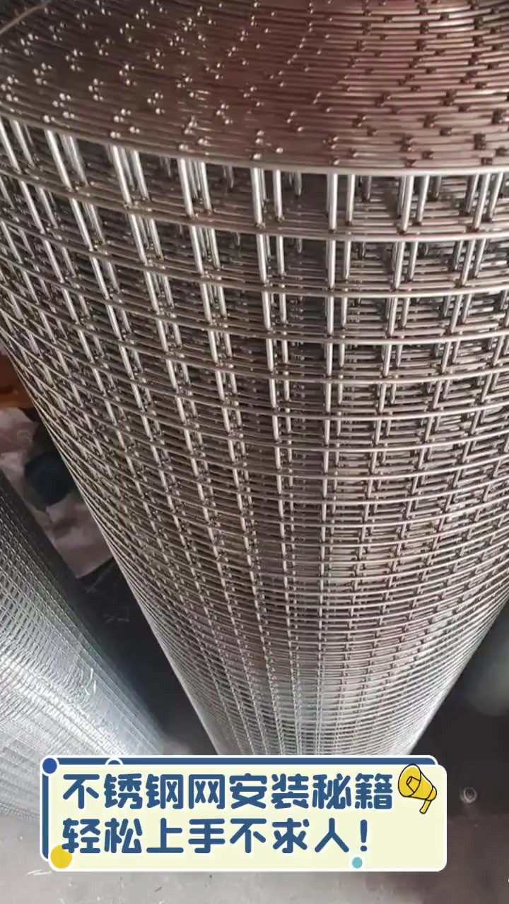 不锈钢装饰网安装图片视频