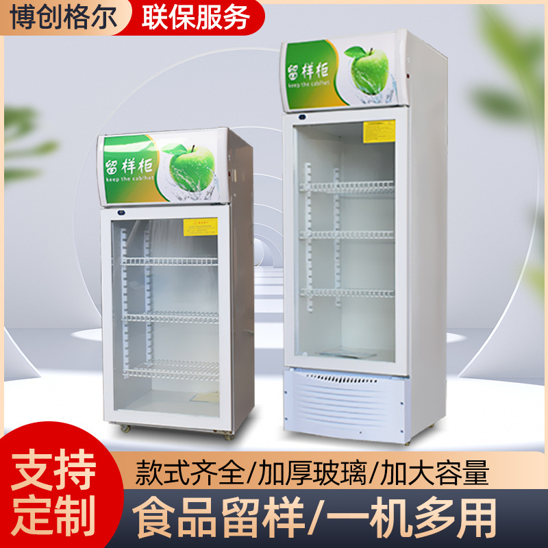 食品展台设计图片 效果图