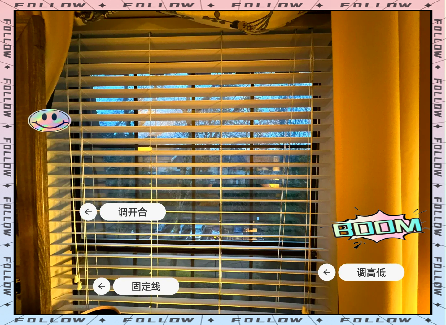 百叶窗怎么拉上去,固定不了