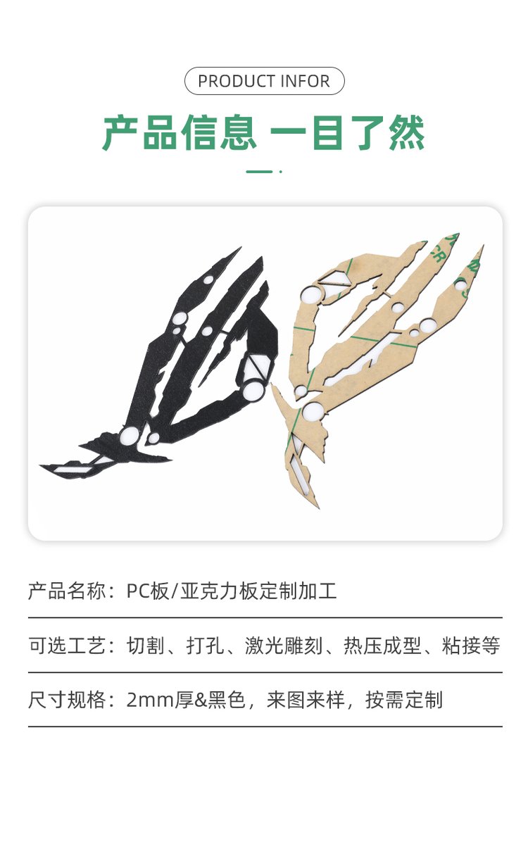 亚克力制作工艺流程视频