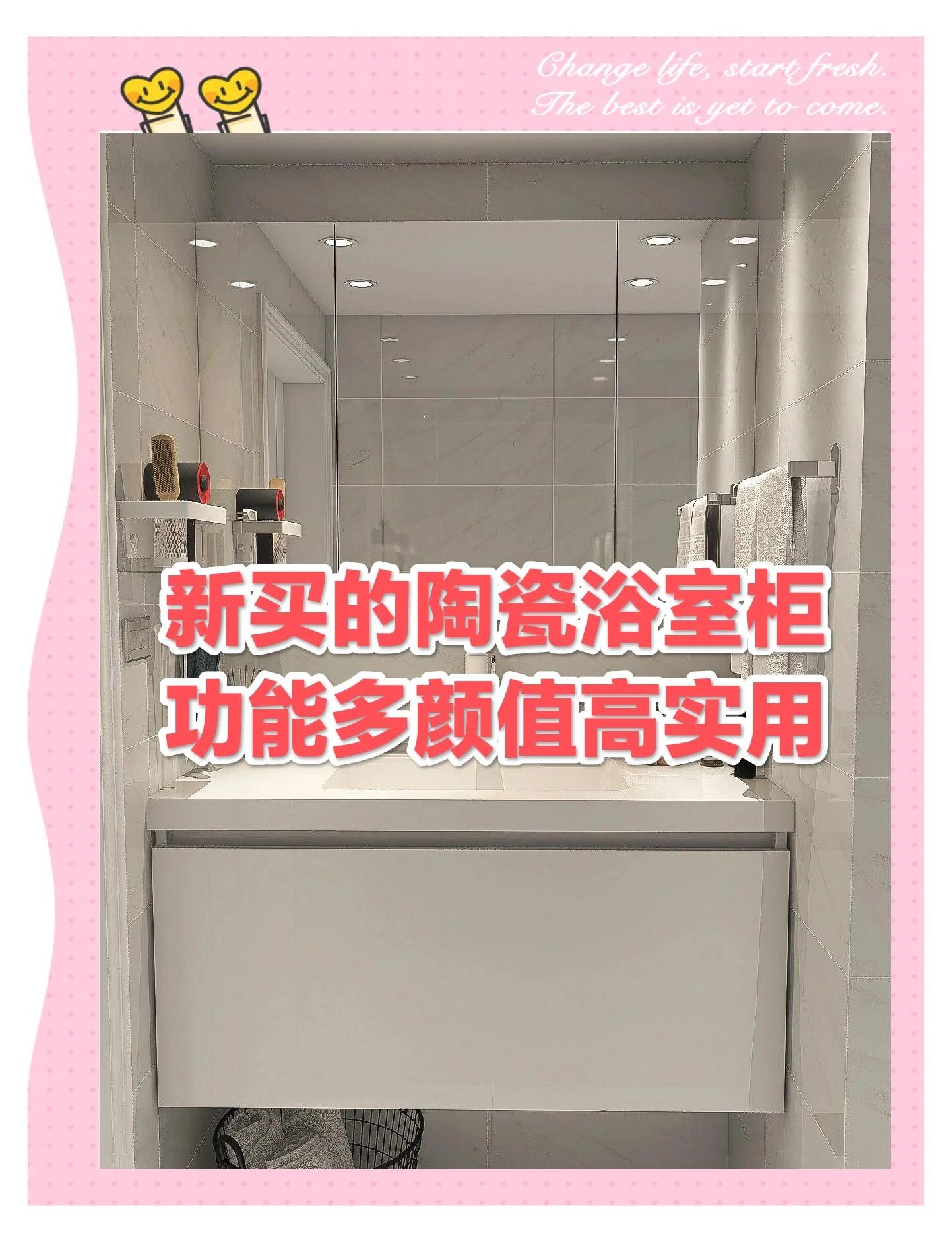 浴室柜哪个地方生产比较好