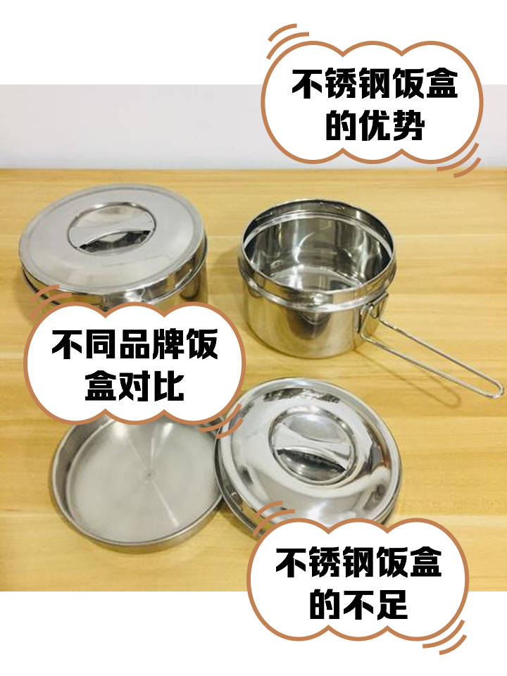 不锈钢410餐具适合食用吗