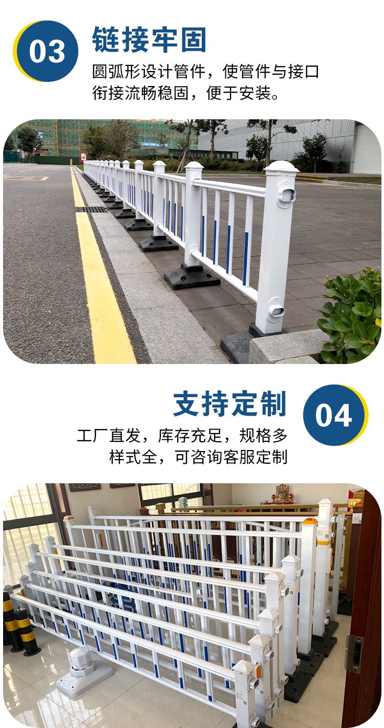 城市道路中央隔离护栏归哪个部门