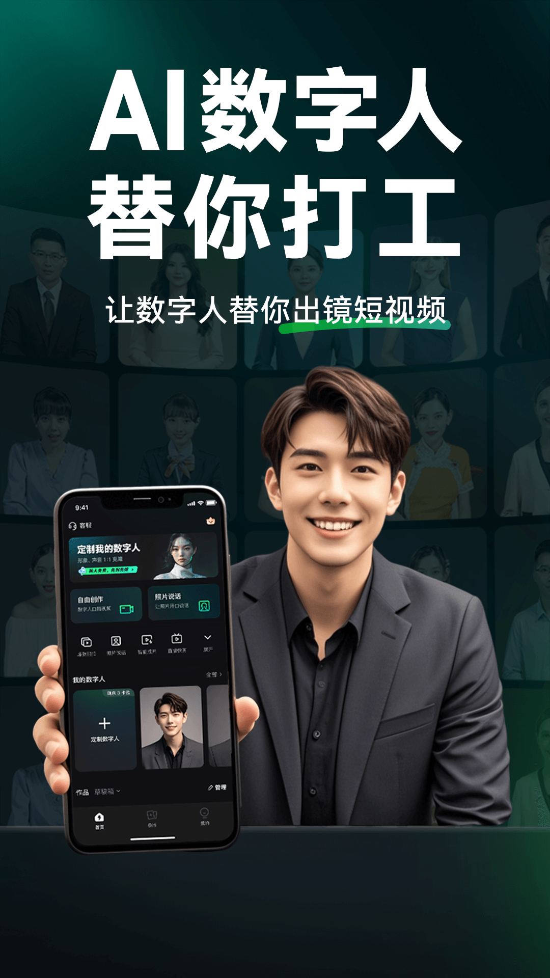 制造app官方下载苹果版