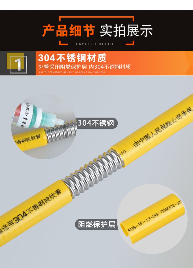 不锈钢燃气波纹管多少钱一米