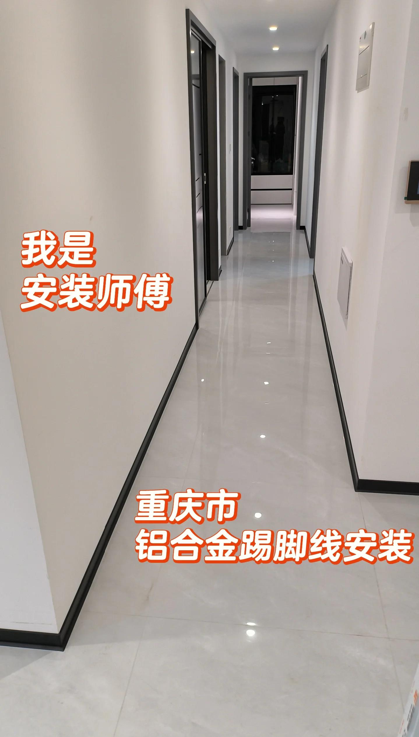 踢脚线安装费一般多少钱一米