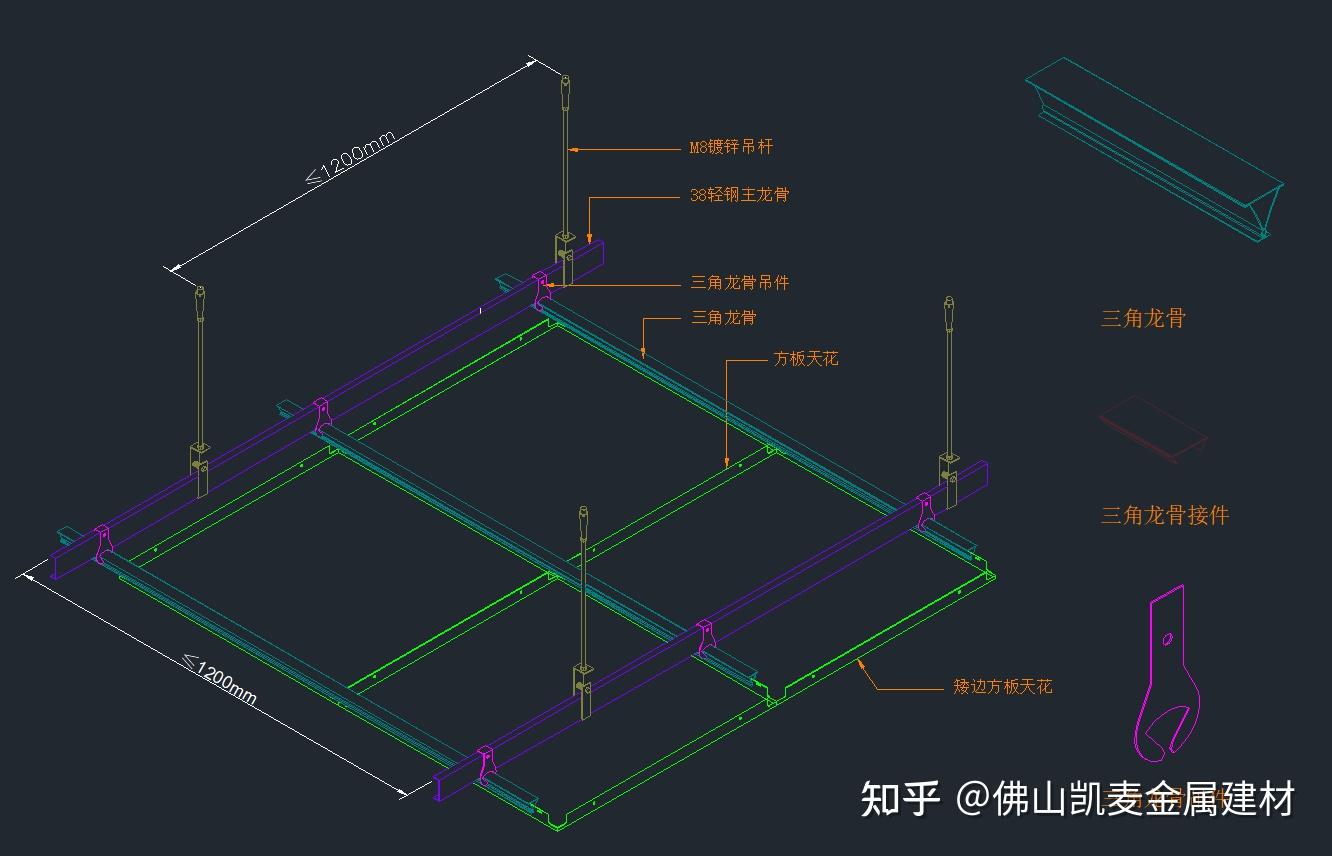 副龙骨间距300还是400规范