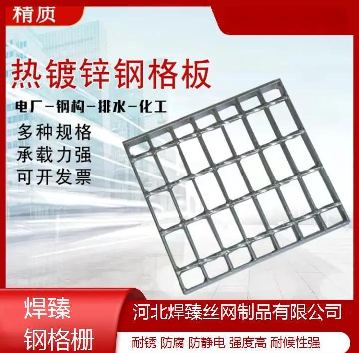钢格板多少钱一平方米安装