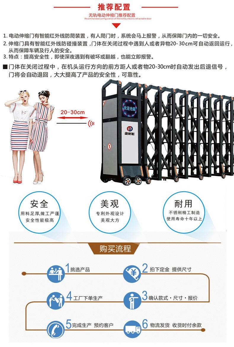 手机怎么远距离控制伸缩门