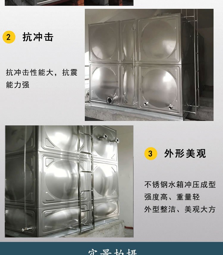 不锈钢水箱安装图集 12s101