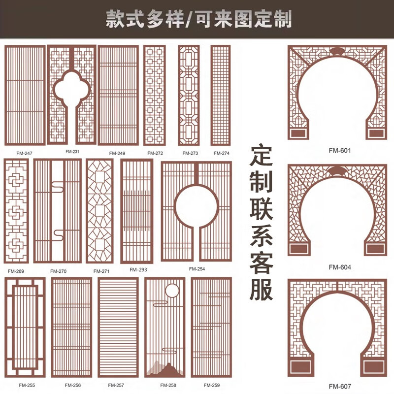 仿古屏风图片实木屏风图片大全