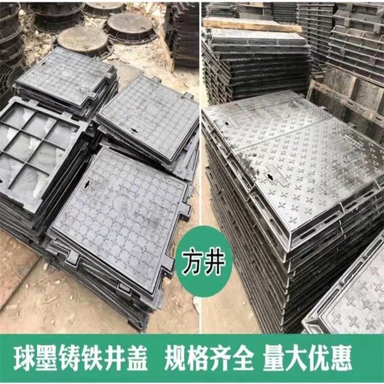 承重雨污水盖板怎么安装视频