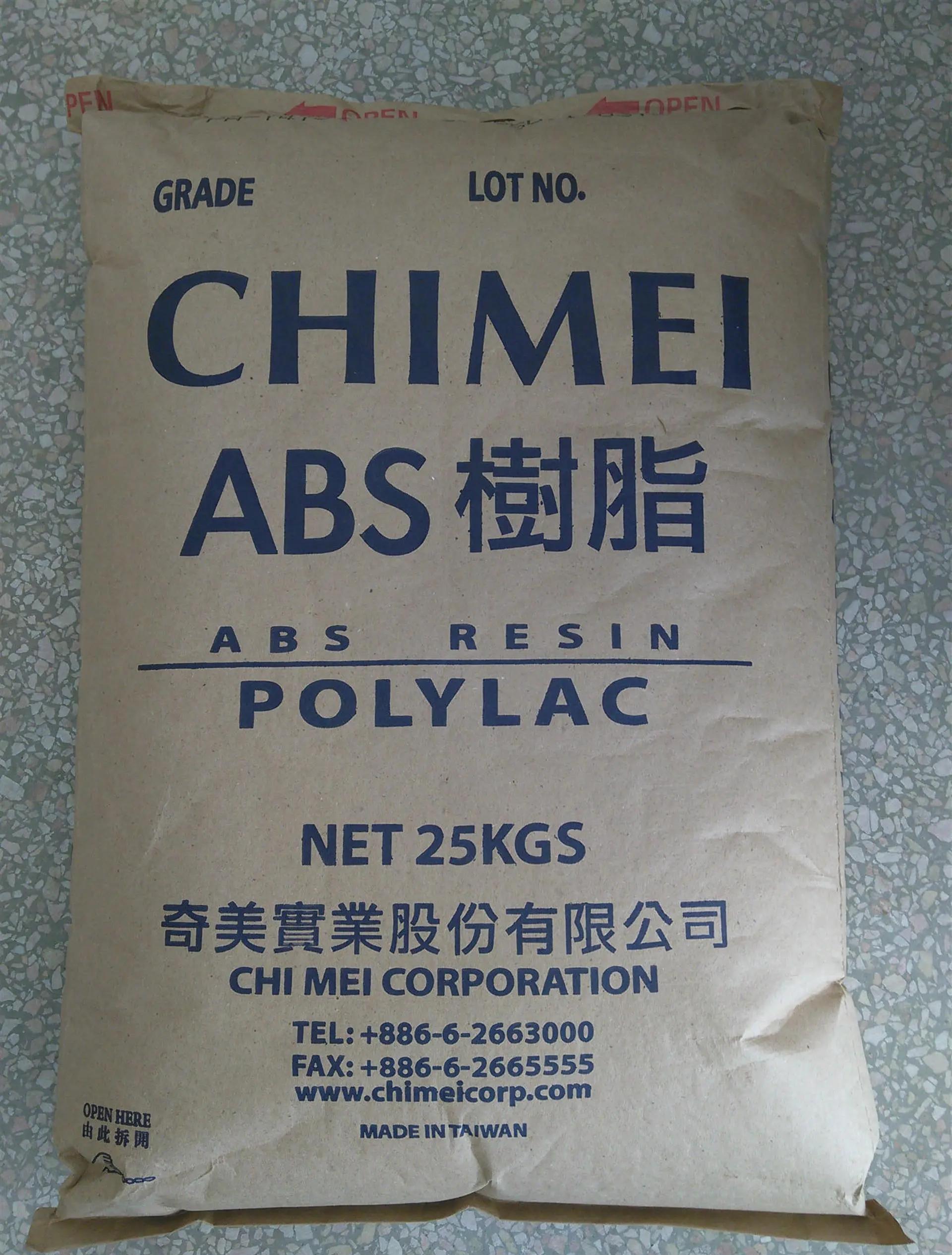 中国十大塑胶材料品牌有哪些